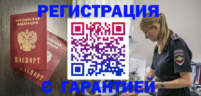 регистрация для дет. сада в Вичуге